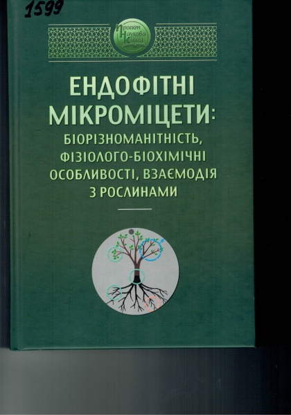 File:Endomicety page-0001.jpg