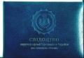 Thumbnail for version as of 22:56, 26 May 2012
