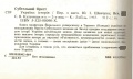 Thumbnail for version as of 18:29, 7 August 2021