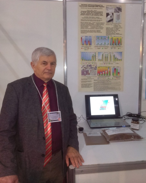 File:Выставка LABComplEX 2015 2.jpg