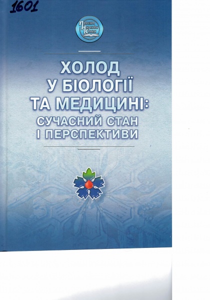 File:CCF 001261-1.jpg