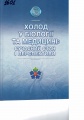 Thumbnail for version as of 17:19, 3 November 2025