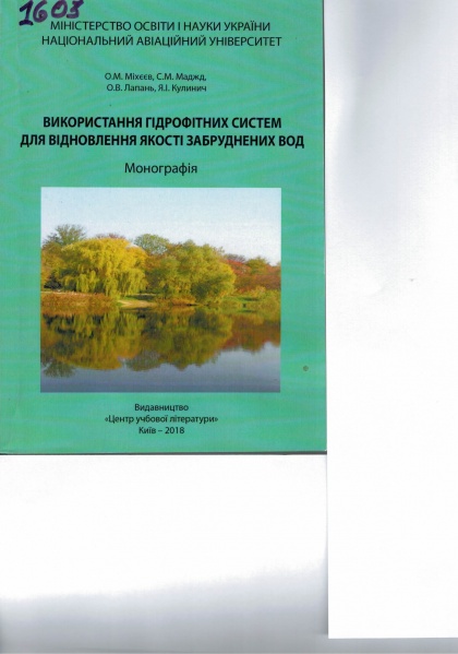 File:CCF 001258 page-0001.jpg