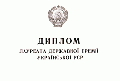 Премия УССР 1.gif