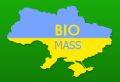 Энергия из биомассы-2009 (Конференция).png