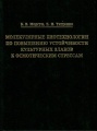 Thumbnail for version as of 18:29, 7 August 2021