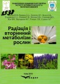 Thumbnail for version as of 12:15, 9 August 2021