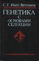 Thumbnail for version as of 17:39, 5 September 2024