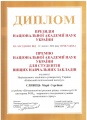Thumbnail for version as of 08:21, 15 April 2014