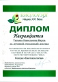 Thumbnail for version as of 21:24, 29 April 2013