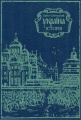 Thumbnail for version as of 18:29, 7 August 2021