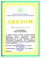 Thumbnail for version as of 20:12, 30 September 2013