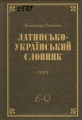 Thumbnail for version as of 17:37, 5 September 2024