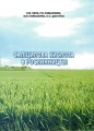 Thumbnail for version as of 18:32, 7 August 2021