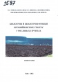 Thumbnail for version as of 17:34, 5 September 2024