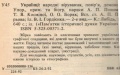 19v2 book expo 2021.jpg