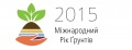 Thumbnail for version as of 00:24, 10 January 2015