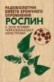Thumbnail for version as of 11:12, 9 August 2021