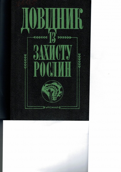 File:CCF 001262-1.jpg
