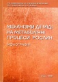 09v1 book expo 2021.jpg