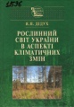 Thumbnail for version as of 17:39, 5 September 2024