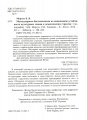 Thumbnail for version as of 18:30, 7 August 2021