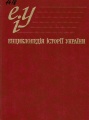 Thumbnail for version as of 12:19, 9 August 2021
