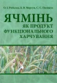 10v1 book expo 2021.jpg