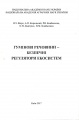 Thumbnail for version as of 12:17, 9 August 2021