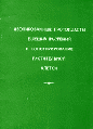 Thumbnail for version as of 22:36, 9 October 2011