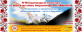 2018 Conf SEAB Banner3000 05r.png