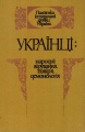 19v1 book expo 2021.jpg