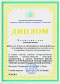 Thumbnail for version as of 20:12, 30 September 2013