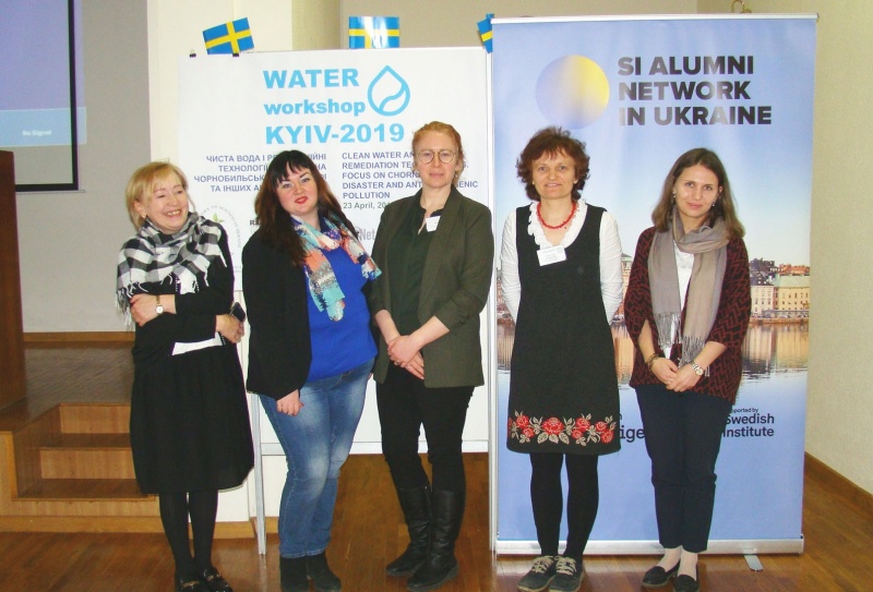 File:Workshop Clean Water and Remediation Technologies. Focus on Chornobyl Disaster and Anthropogenic Pollution 2019 6395.jpg